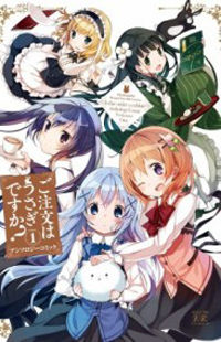 Gochuumon wa Usagi desu ka? Anthology Comic